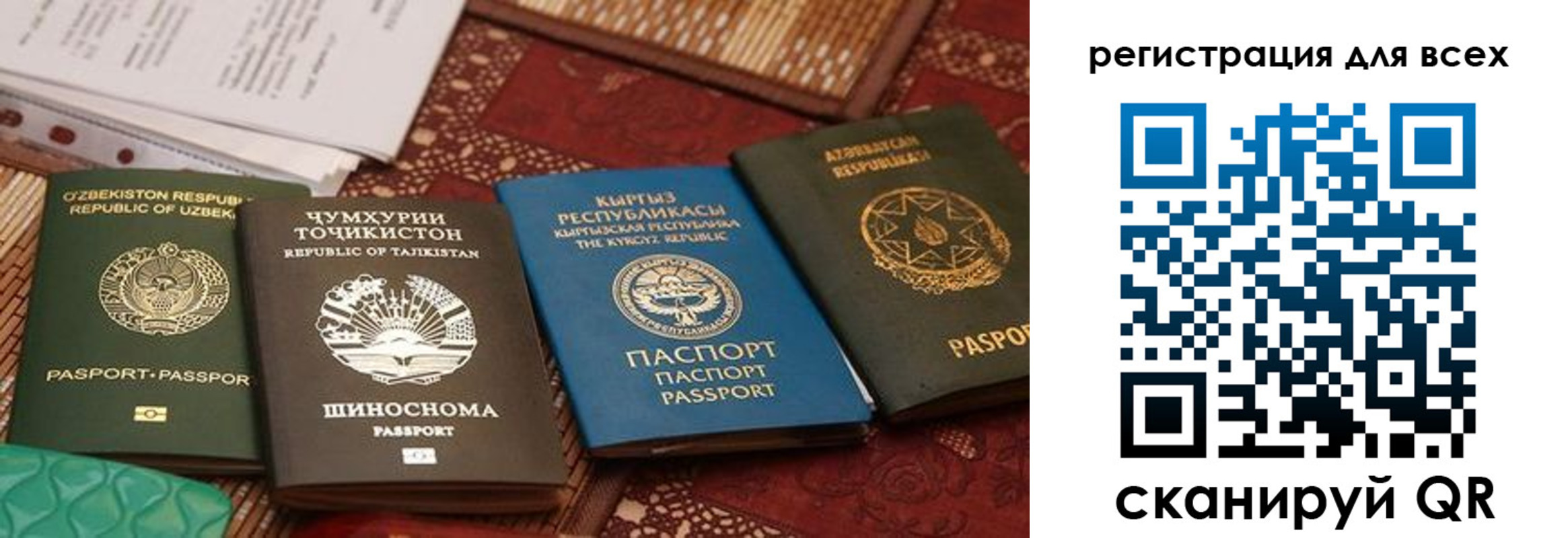 прописка для военкомата в Камышлове