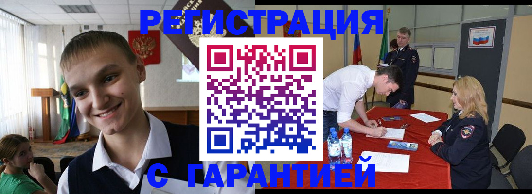 пропишу в квартире в Камышлове
