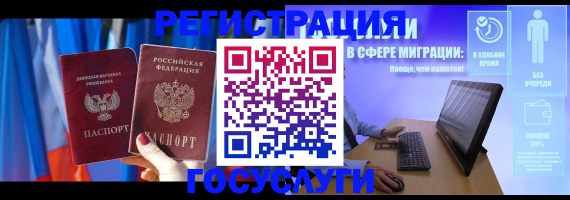 временная регистрация недорого в Камышлове
